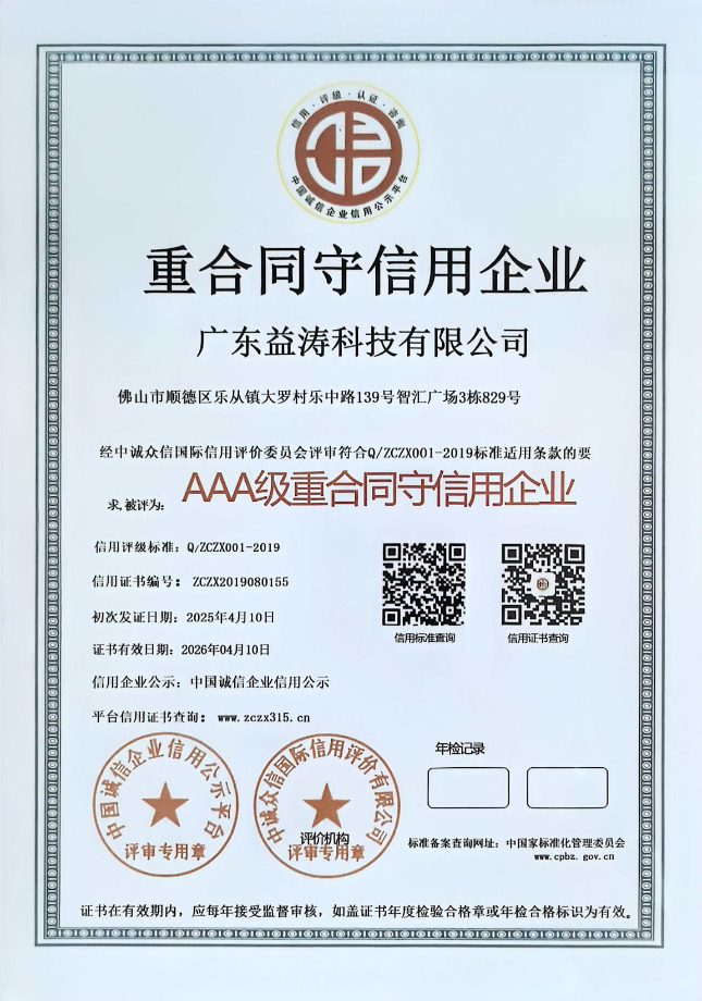 西宁荣誉证书