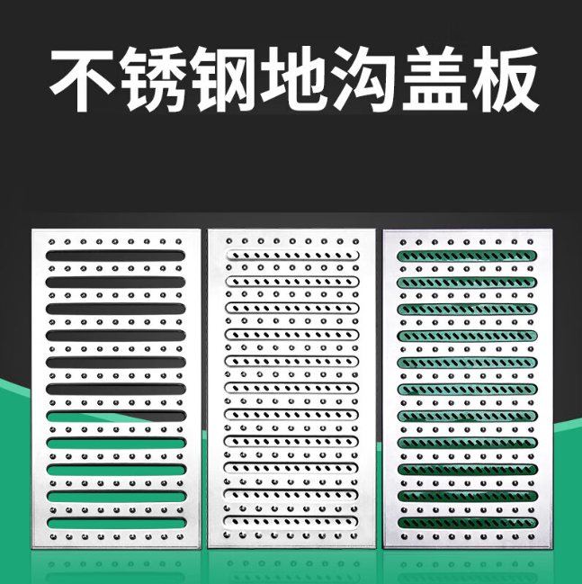 西宁不锈钢沟盖板展示